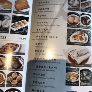 Dim sum menu