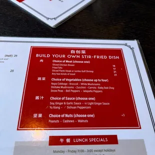 the menu