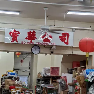 The Bo Wah Trading Co. sign inside of the store.