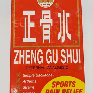 Picked this up for pops.........