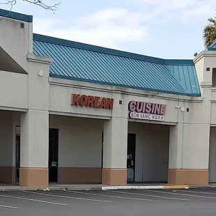 the outside of the restaurant