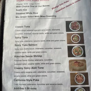 menu as of 07/21