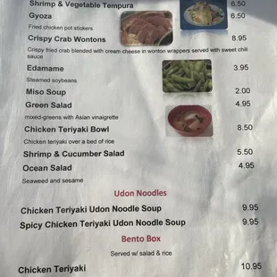 menu as of 07/21