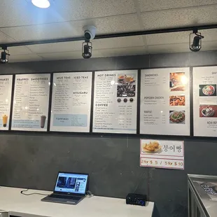 New menu