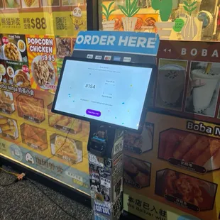 Kiosk ordering