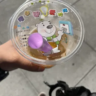 38. Passion Fruit Green Tea