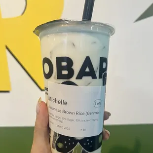 Japanese Brown Rice (Genmaicha)