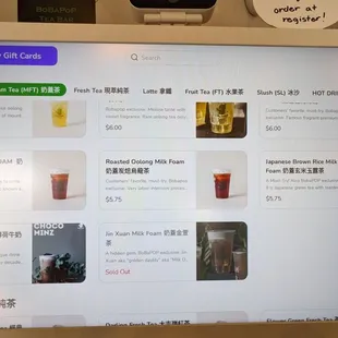 Digital menu lists everything milk foam teas 2/2024