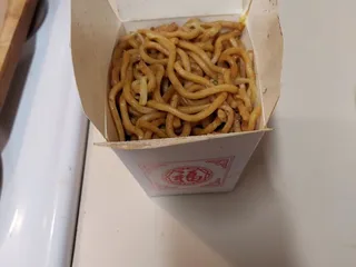 Happy Wok