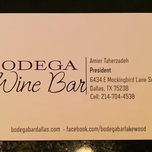 Ask Amier for recommendations