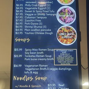 a menu for a chinese restaurant