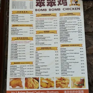 Food menu (9/2/2024)