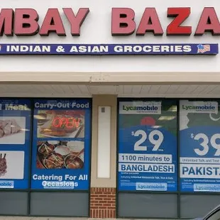 Top Indian restaurant fishers - Come and Check us out!