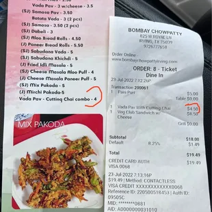 Menu price difference with the actual bill