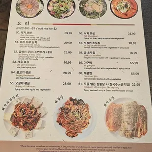 sushi and sashimi, menu