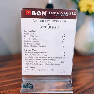 Drink menu