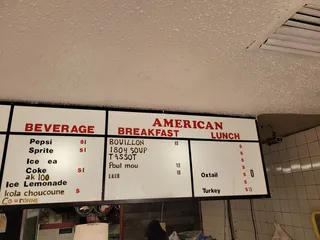 George's Family Cuisine