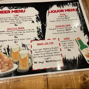 Drink menu