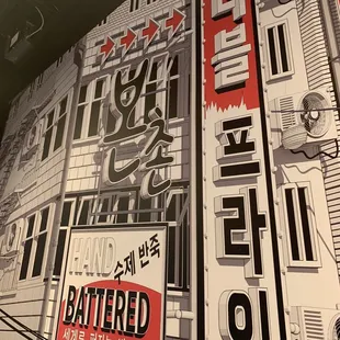 a mural of a building with advertisements on it