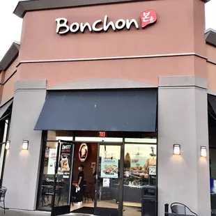 Front entrance.