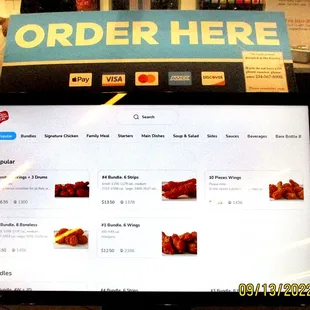 Menu Kiosk