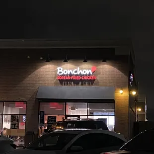 the outside of a restaurant at night