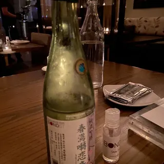 Shunnoten, Yamanashi Prefecture