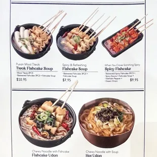 Menu as of August 2024 (p. 5)