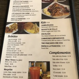 Menu (Breakfast / Kid's Menu / Sides / Drinks Section)