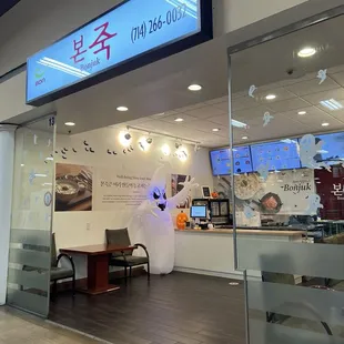 interior, sushi and sashimi