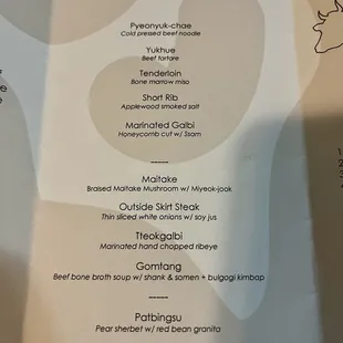 menu 7/24/24