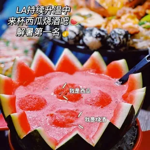 a plate of food with a watermelon on it