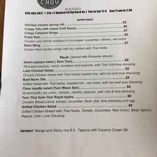 menu