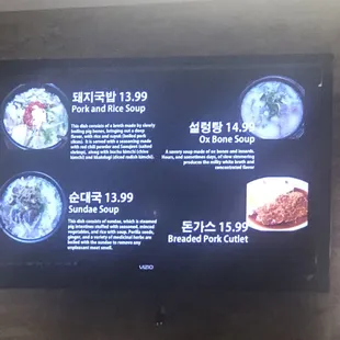 Picture of the new menu