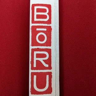 Boru Logo