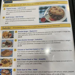 a menu for a restaurant