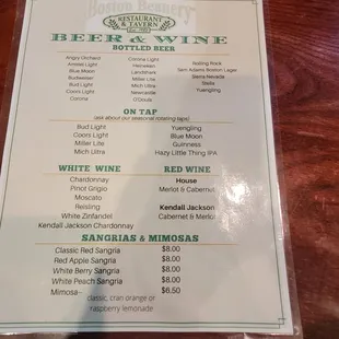 Beer and wine menu