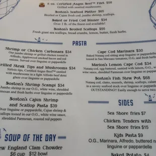 Partial menu