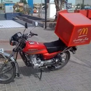 Ronald C.