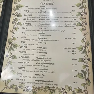 menu