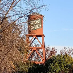 Old town Roseville water tower