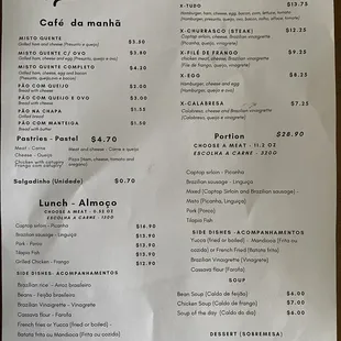 Menu (front)