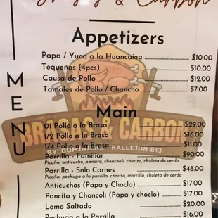 Apps and Mains - New Menu - July 2022