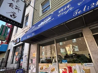 KC's Pastries