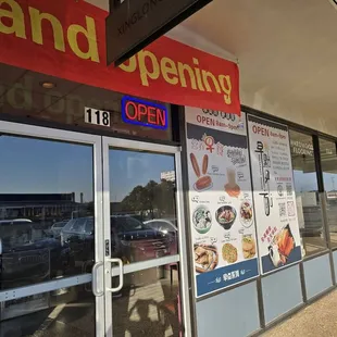 Inconspicuous entrance.  You may not even know it is a Chinese breakfast restaurant.