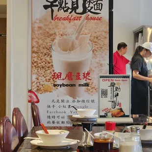 sushi and sashimi, interior