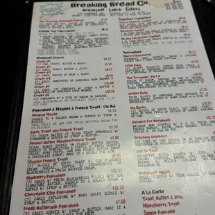 Menu: breakfast side