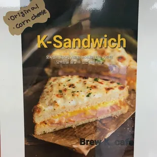 Brew K Cafe