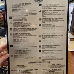 Bar menu