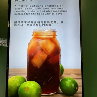 Calamansi Black Tea/